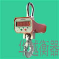 UPW-3000型電子吊鉤秤