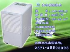 現貨熱賣廈門家用除濕機三明去濕器漳州倉庫吸潮機