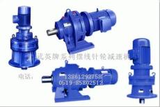 減速機/擺線針輪減速機 電話