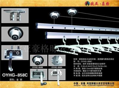 欧亚豪格升降晾衣架价格