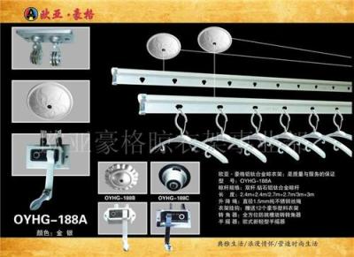 供应欧亚豪格户外伸缩晾衣架