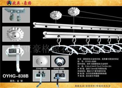 供应欧亚豪格晾衣架品牌