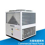 超低温风冷热泵空调
