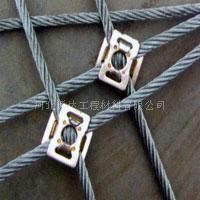 供应优质钢丝绳网