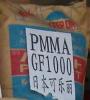 PMMA 高透明塑胶原料GF1000.HR1000