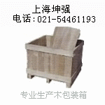 供应上海出口熏蒸实木包装箱