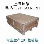 供应上海出口包装箱 上海胶合板包装箱 上海免熏蒸包装箱