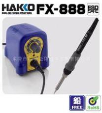 HAKKO FX-888焊台