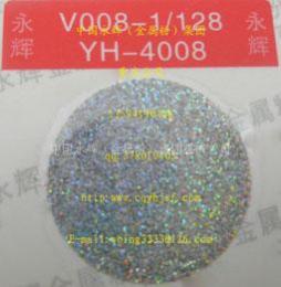 金葱粉-耐酸耐碱高温镭射银