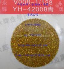 金葱粉-耐高温耐酸碱镭射金