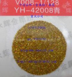 金葱粉-耐高温耐酸碱镭射金