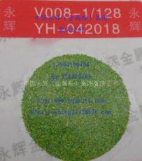 镭射粉闪片-耐酸碱高温镭射绿