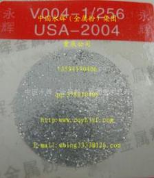 金葱粉闪片-银葱粉