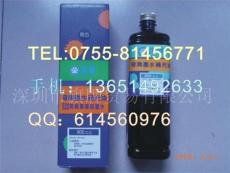 台湾雄狮奇异墨水补充油GER-900
