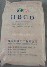 六溴環十二烷由濰坊萬博化工供應