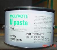 Molykote摩力克U paste