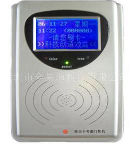 全易通QET-2009TCPIP中文语音考勤机指纹机