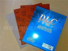 日本DLC系列611C干磨砂纸