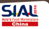 SIAL CHINA 2010第十一届中国国际食品和饮料展览会