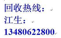 龙岗区高价求购废锌合金 铝合金 鸿华瑞公司真诚为你服务 江先生