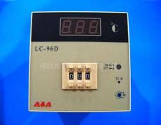 供应LC-96D温控表