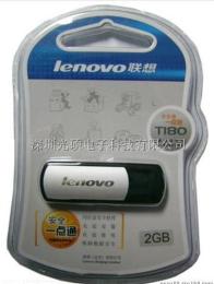 lenovo 联想安全一点通T180 U盘深圳光硕专业生产