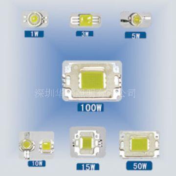 大功率LED系列白光 大功率LED白光系列