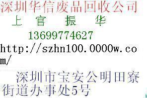 深圳废马达回收 深圳废电机回收 废旧机械专业回收