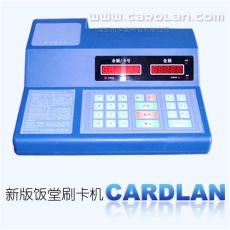 杭州IC卡售饭机/IC卡售饭机/常州IC卡售饭机
