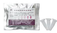 亚硝酸盐快速检测管 广州试剂 食品检测