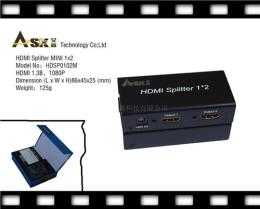 HDCP0102 HDMI分配器 1x2 一进二出