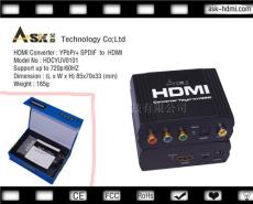 厂家销售HDMI转换器 色差转HDMI 型号 HDCYUV0101