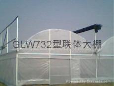 GLP7430型连体温室