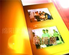綿陽宣傳冊設計印刷-綿陽聚焦影視廣告公司