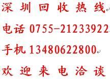 深圳废铁回收龙岗废铁回收宝安废铁回收废马口铁回收废钢筋回收