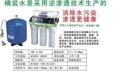 湖南純水機 長沙學校純水機 岳陽工廠直飲水機