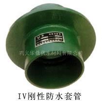 河南华鼎S404刚性防水套管柔性防水套管图片价格低