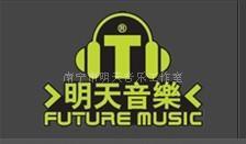 广西企业歌曲 广西音乐创作 曲目编写