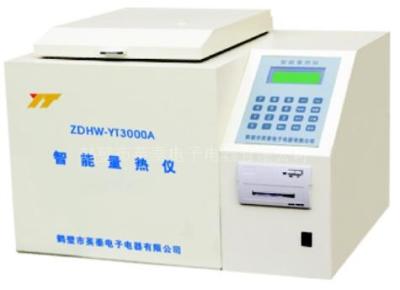 ZDHW-YT3000A型智能量热仪