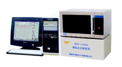WBSC YT5000型微机水分测定仪