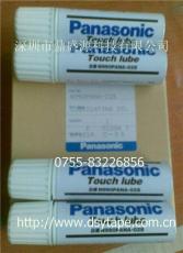 Panasonic 松下润滑油 N990PANA-028