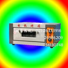 供应上海志程牌一层一盘电烤箱