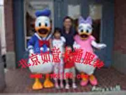 出售北京如意卡通服装 动物卡通系列 唐老鸭