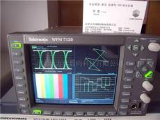 WFM7120泰克高清信号分析仪