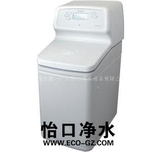 家用全自动型软水机 ESM11