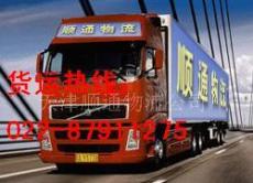 天津到常州货运公司 专线货运 天津到常州托运公司