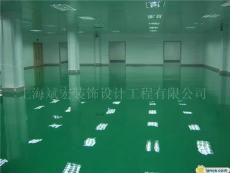 上海防静电环氧自流平施工工程