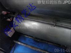 西部地區滾筒表面電刷鍍 緊急修復
