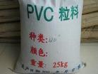 通用塑料 聚氯乙稀PVC