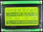 液晶显示模块/LCD液晶屏YB12864I